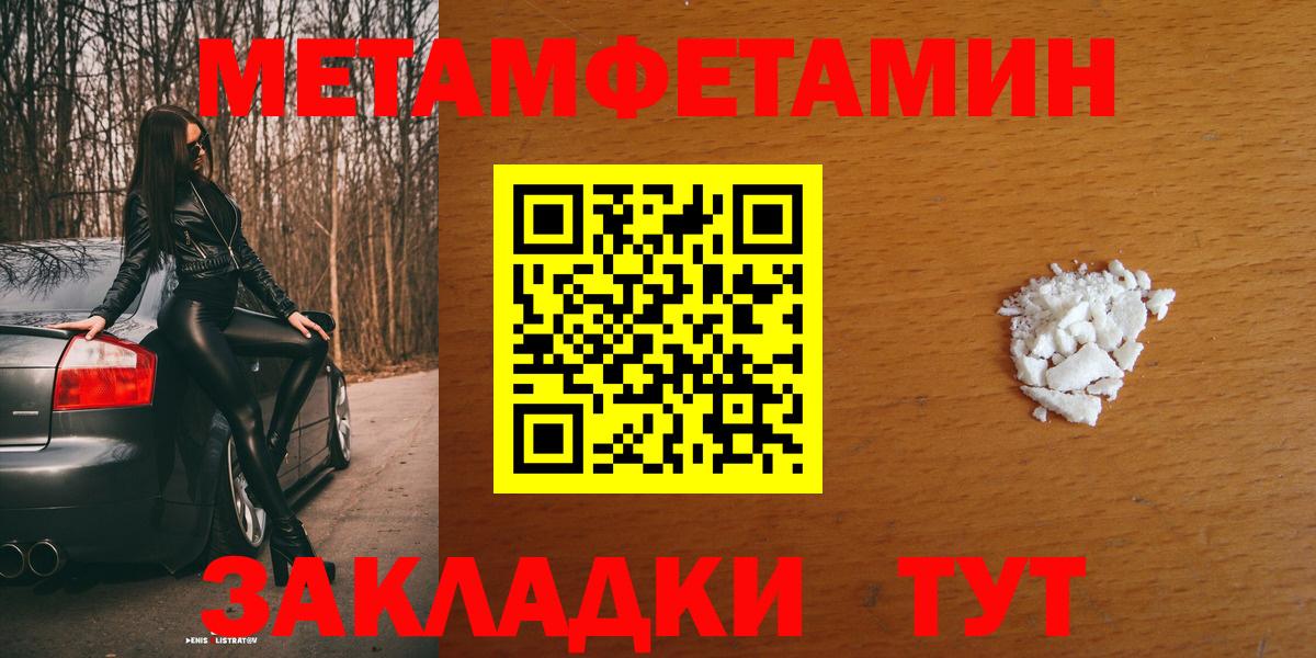 АМФ Розовый  Вход с VPN  Россия 