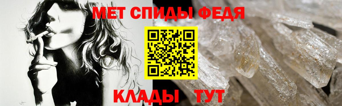 Amphetamine 98% Россия
