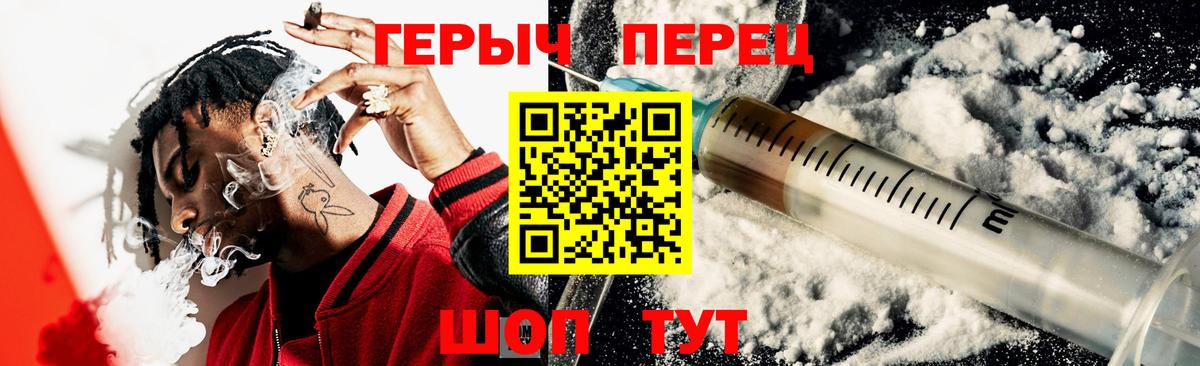 Россия  Героин афганец  Вход с VPN 
