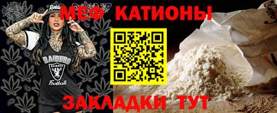 COCAINE Лесосибирск