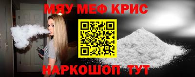 амф Ливны