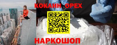 амф Ливны