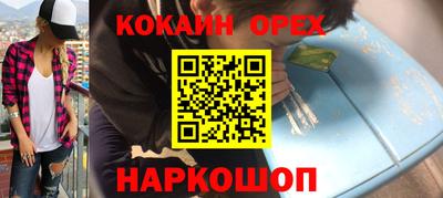 амф Ливны