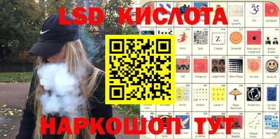 скорость Кунгур
