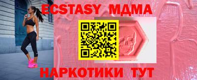 скорость Кунгур