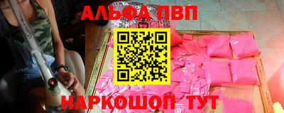 а пвп мука Кулебаки