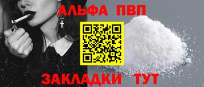 COCAINE Лесосибирск