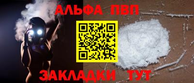 а пвп мука Кулебаки