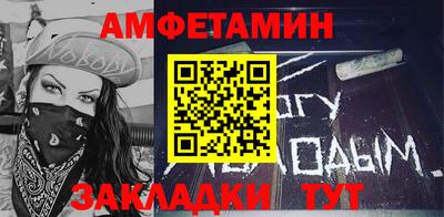 COCAINE Лесосибирск