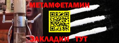 скорость Кунгур