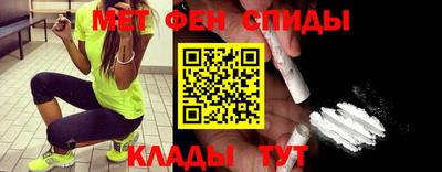 амф Ливны