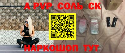 скорость Кумертау