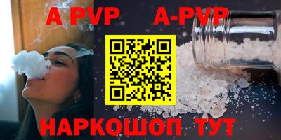 скорость Кунгур