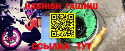 амф Ливны