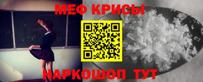 скорость Кумертау