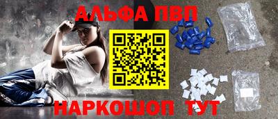 амф Ливны