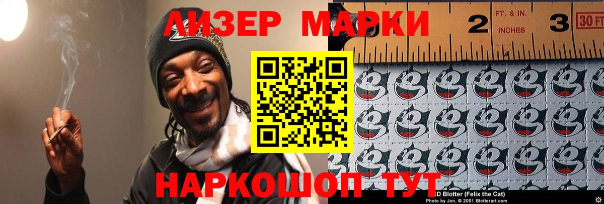 Лсд 25 экстази ecstasy Россия