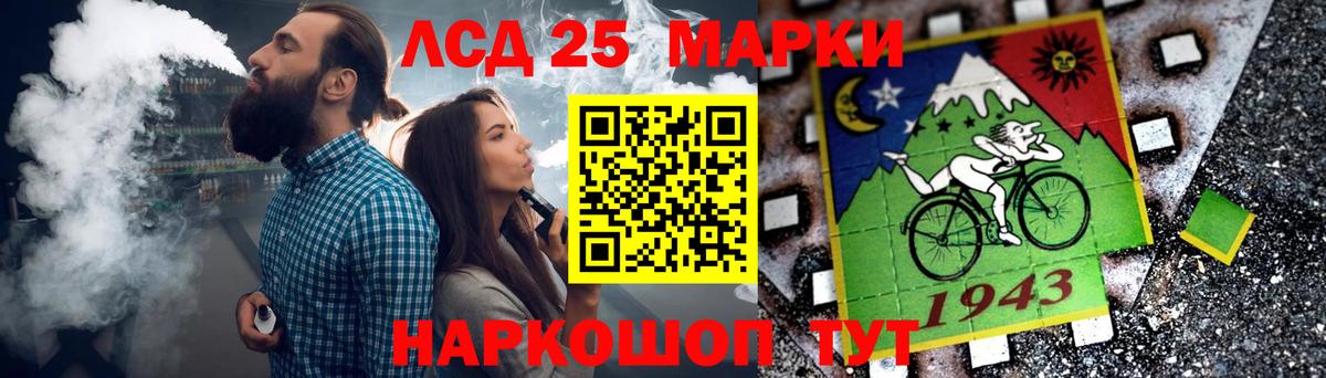 LSD-25 экстази ecstasy  ЛСД экстази ecstasy  Вход с VPN  Россия 