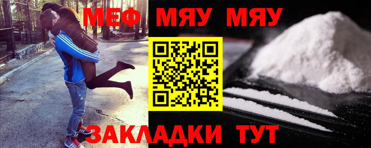 МЕФ 4 MMC  Вход с VPN  МЕФ  МЕФ 4 MMC  как найти закладки  Россия 