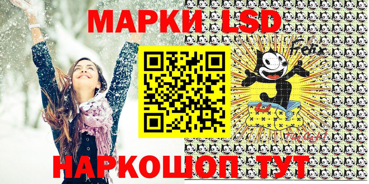 хочу   Вход с VPN  Марки 25I-NBOMe 1,5мг  Россия  Марки 25I-NBOMe 1,5мг 