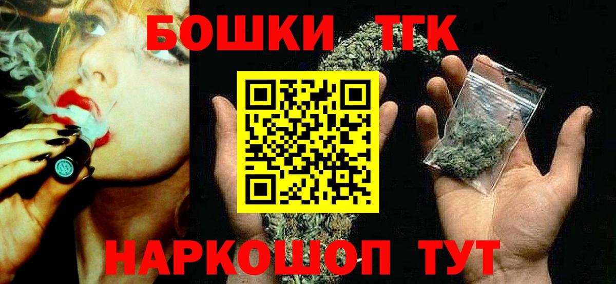 Марихуана VHQ  Канабис Amnesia  Бошки марихуана ГИДРОПОН  Бошки марихуана сатива  Россия  Вход с VPN 